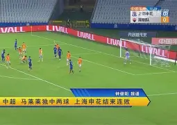 雷速官方- 东契奇紧张站上罚球线 