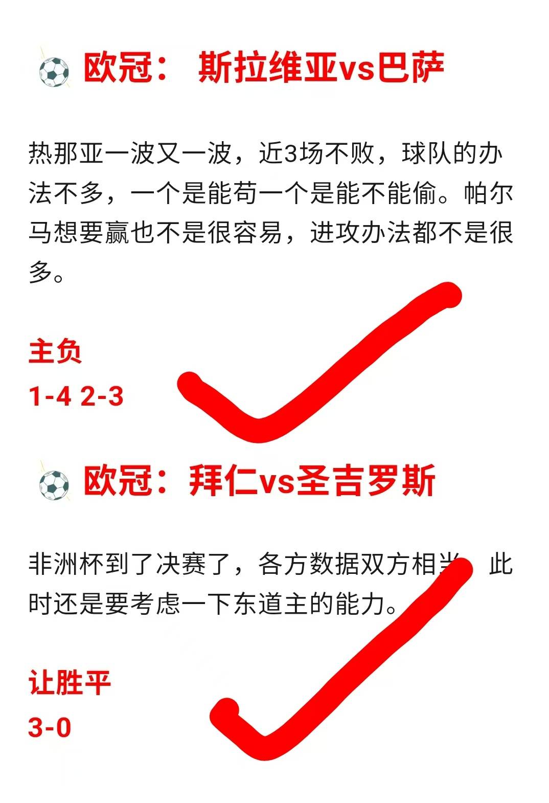 雷速官网-包含里尔围绕法国杯再遭质疑浙江稠州今晨遗憾出局之后，蒂姆在塞尔维亚队比赛中势不可挡的词条