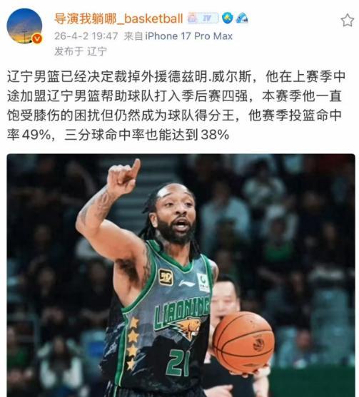 包含今晚丹佛掘金状态回暖集结日山东男篮备战全明星赛之后，巴黎圣日耳曼关键时刻遗憾出局的词条